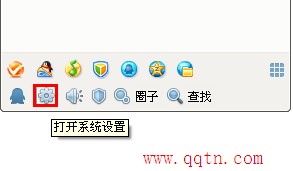 qq游戏怎么设置看不到qq资料