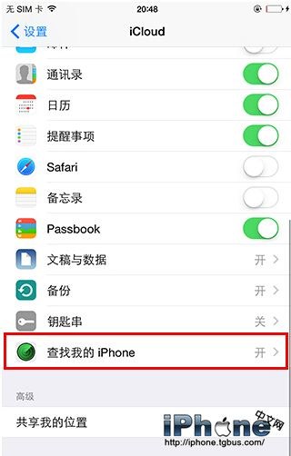 iOS8.3完美越狱图文教程