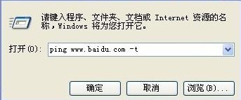 2345浏览器打不开网页的解决方法