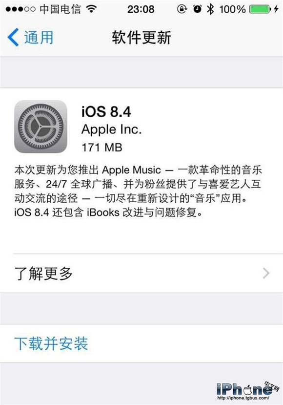 iOS8.4值得升级不 iOS8.4更新了什么