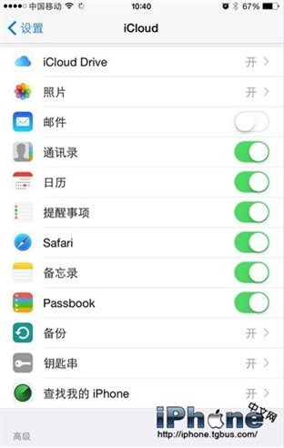 iOS8.4能越狱吗 iOS8.4越狱方法详解