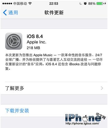 iPhone 6plus怎么升级iOS8.4