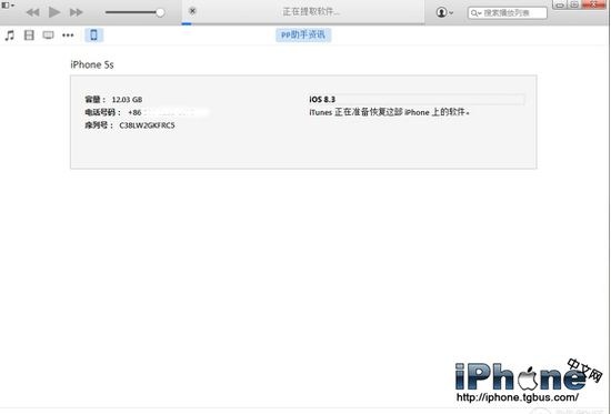 iPhone 6plus怎么升级iOS8.4