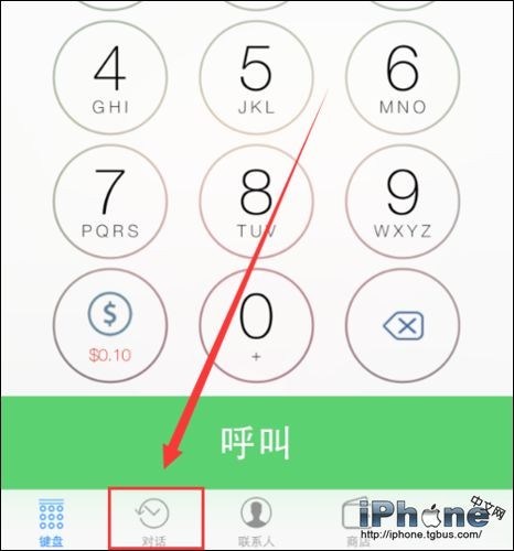 iPhone打电话时怎么录音