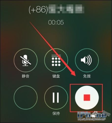 iPhone打电话时怎么录音