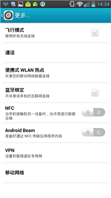 wifi万能钥匙在电脑上怎么用?