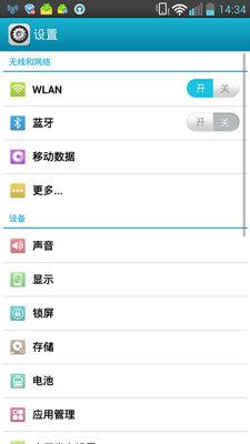 wifi万能钥匙在电脑上怎么用?