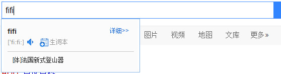 金山词霸怎么屏幕取词?金山词霸屏幕取词的方法