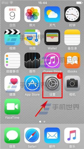 iPhone6S怎么关闭siri建议