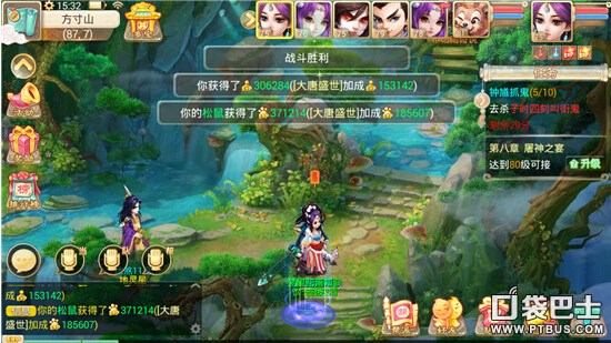 《大话西游》手游大唐盛世BUFF 新手玩家的福利