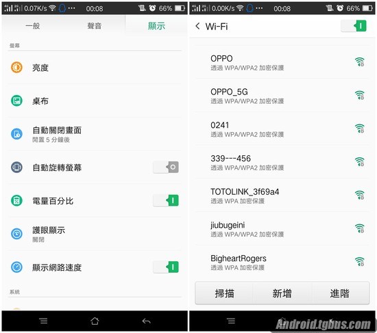 OPPO R7s使用小技巧