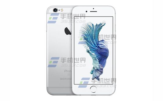 iPhone6S怎么开启护眼模式