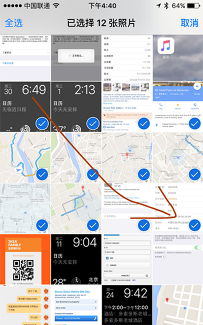 iPhone6s照片如何多选