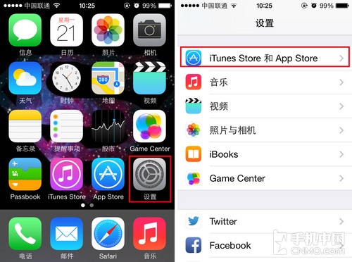 iPhone 5s手机怎么使用iTunes Radio服务