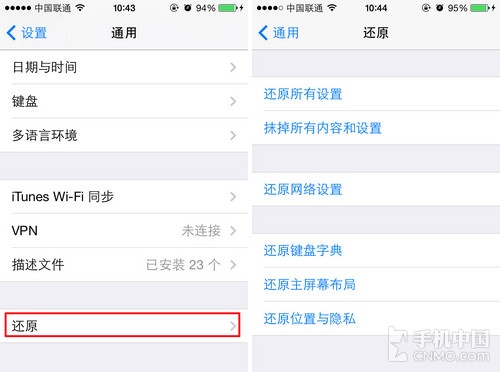 怎么清除iPhone 5s手机保存的数据