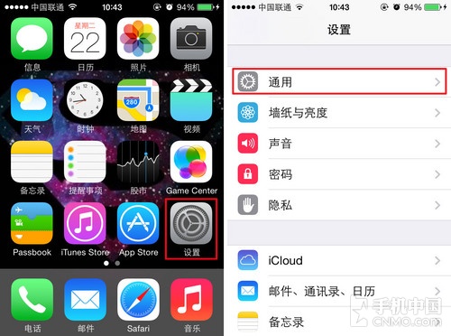 怎么清除iPhone 5s手机保存的数据