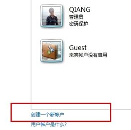 怎么为win7电脑创建管理员账户