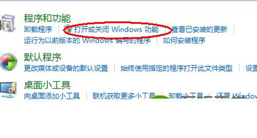 win7纯净版的搜索框不见了怎么办