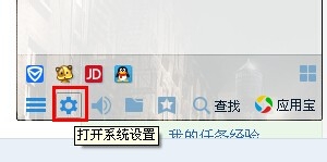 QQ怎么取消“正在输入”