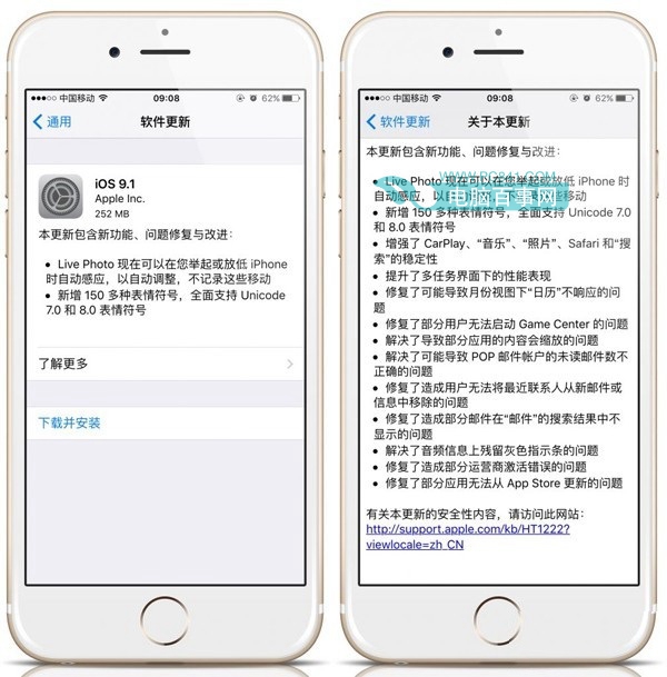 iOS9.2正式版什么时候发布