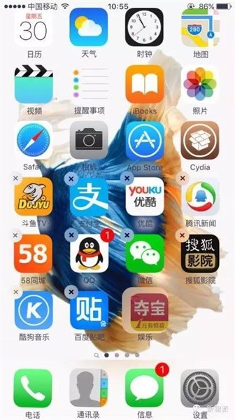 ios9不越狱如何隐藏图标