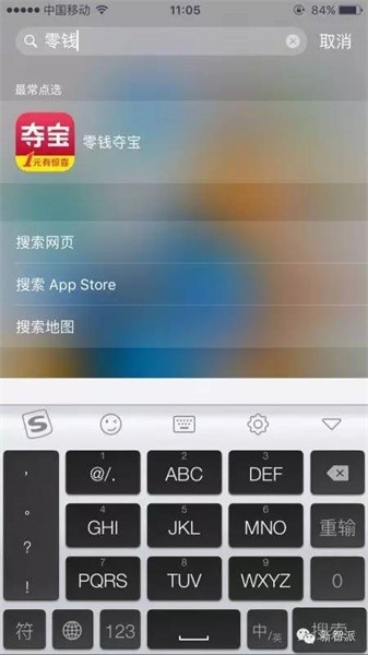 ios9不越狱如何隐藏图标