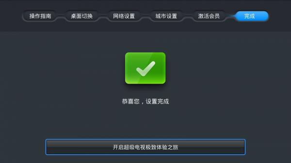 乐视网会员激活码怎么用 乐视VIP年卡使用方法