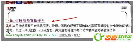 斗鱼TV怎么改名字