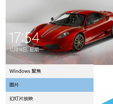 win10系统如何设置自己喜欢的锁屏界面