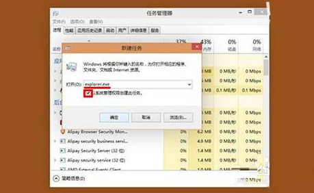 Win10系统modern应用图标怎么快速删除