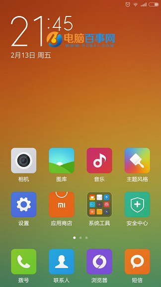 小米手机怎么升级MIUI 7.1