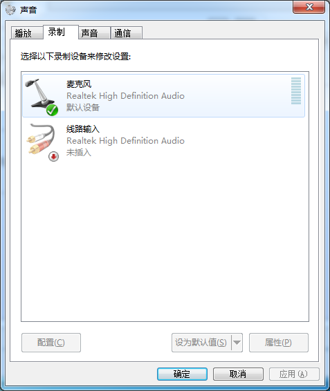 windows10插入耳机没有声音怎么办