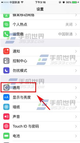 苹果iPhone6sPlus字体大小怎么改