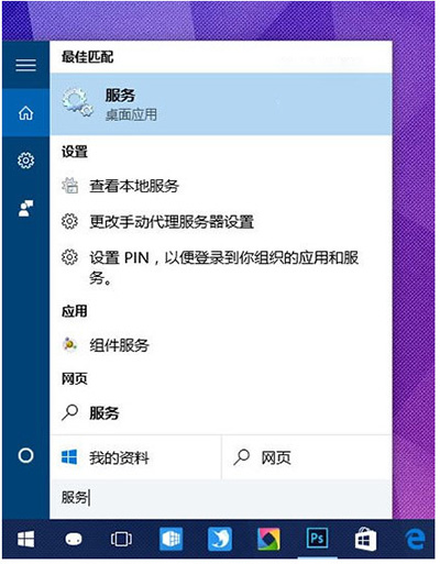 Win10 PIN码不能用如何解决