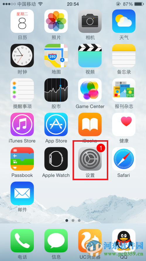 怎么让iPhone拍照记录位置