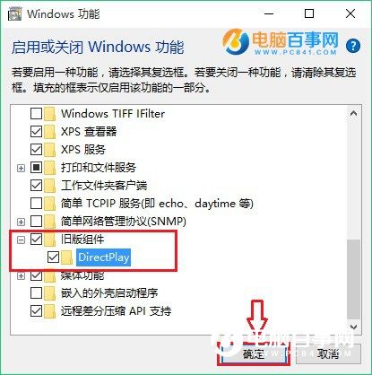 Win10玩游戏不能全屏如何解决