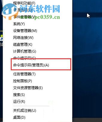 win10测试模式如何关闭