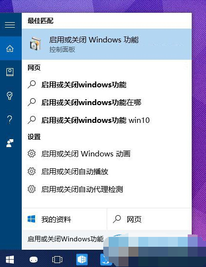 怎么让win10系统更好的兼容游戏运行