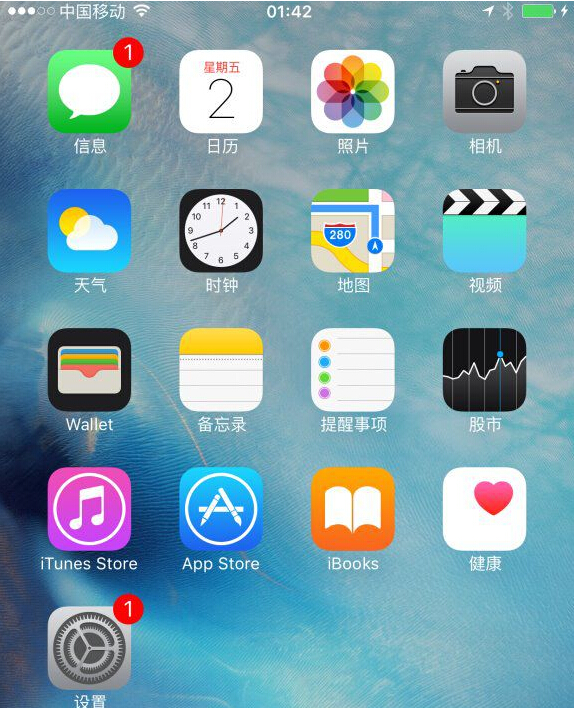 ios9系统中怎么恢复照片和短信