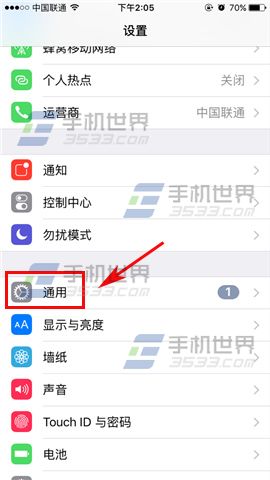 苹果iPhone6s怎么更改Siri语言