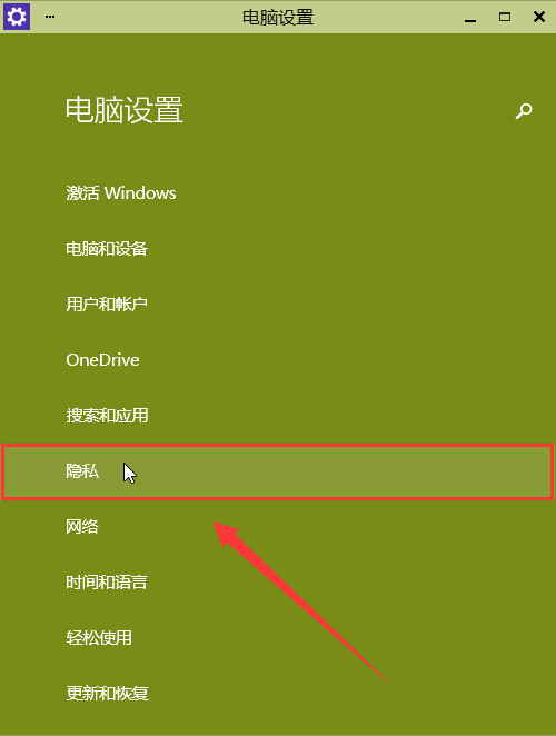 win10摄像头不能用怎么办