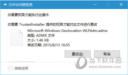 win10飞行模式关不掉怎么办