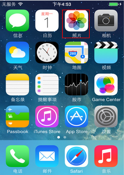 iPhone ios9误删照片如何找回