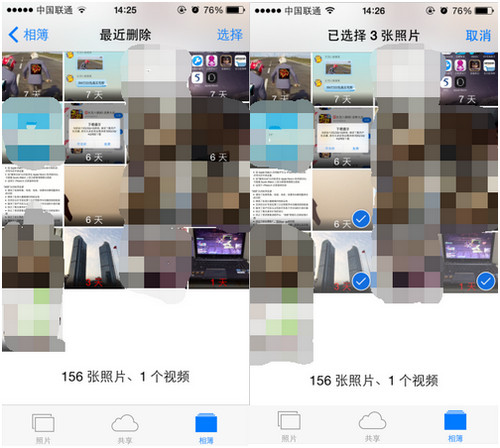 iPhone ios9误删照片如何找回