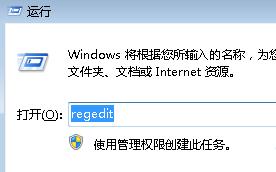 win7系统返回桌面出现透明装假死怎么办