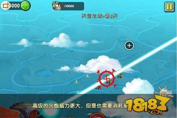 《植物大战僵尸2》天空之城第9天通关攻略