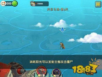 《植物大战僵尸2》天空之城第9天通关攻略