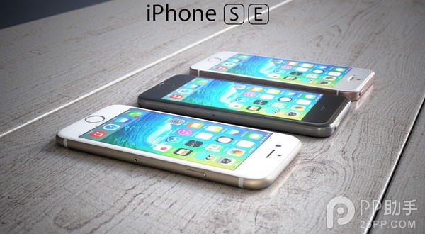 iPhone5se什么时候发布？iPhone5se怎么样