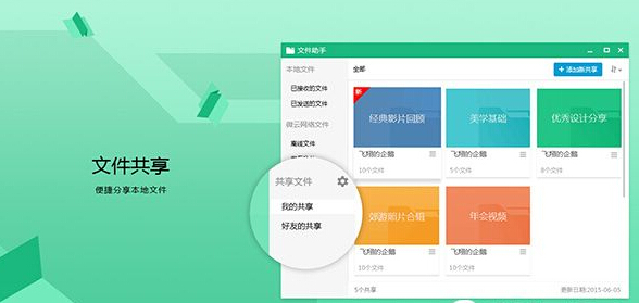 QQ8.2更新了什么