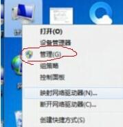 Win7怎么删除一些不必要的管理员账号